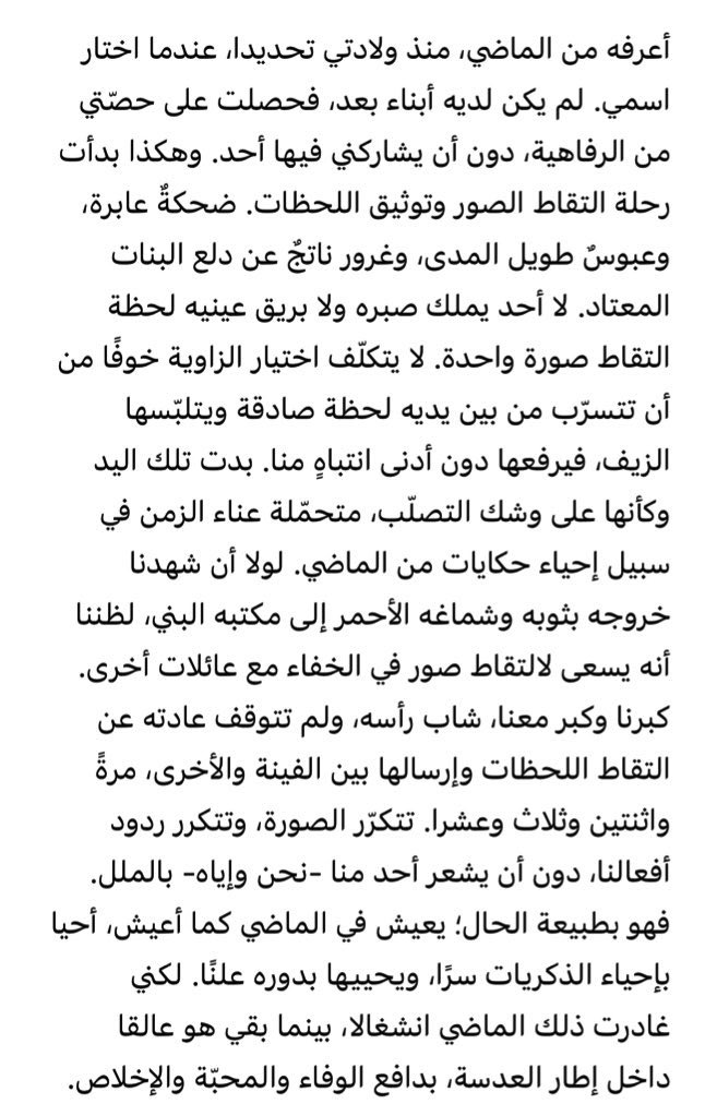 _1End's tweet image. تذكرة عودة للأبد*