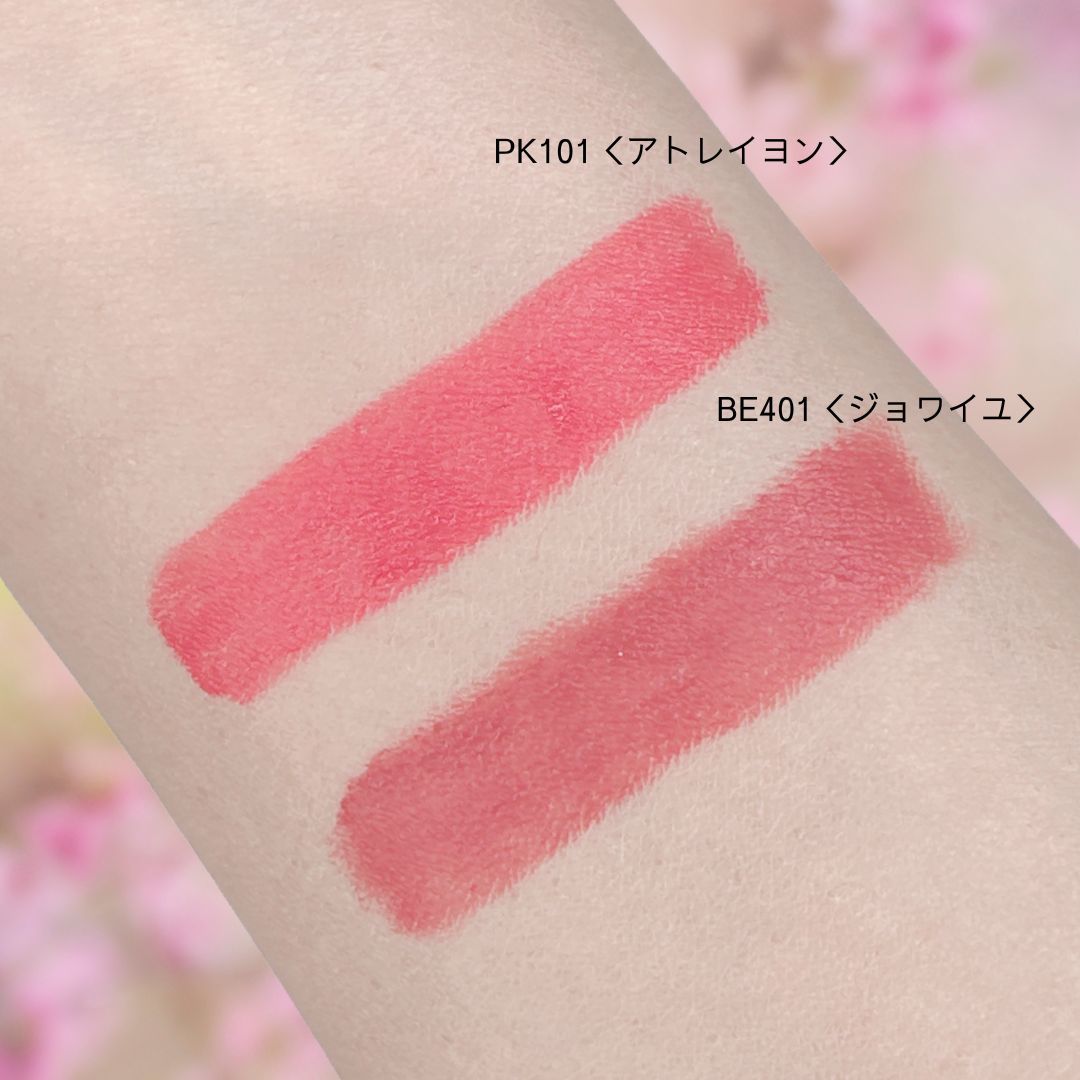 洗練された唇を演出する極細タイプのリップカラー #エクシア