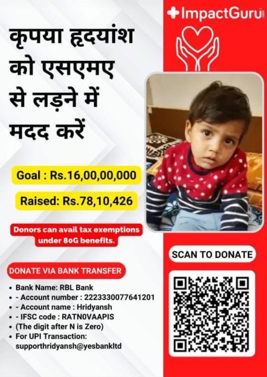 Hridyansh is suffering from SMA Type-2. The treatment is the drug ZOLGENSMA, but it comes at a high cost of Rs 17.5 crore. His family is seeking your assistance in saving the little one's life after knocking on countless doors! impactguru.com/fundraiser/ple… #mahaveerjainfilms…