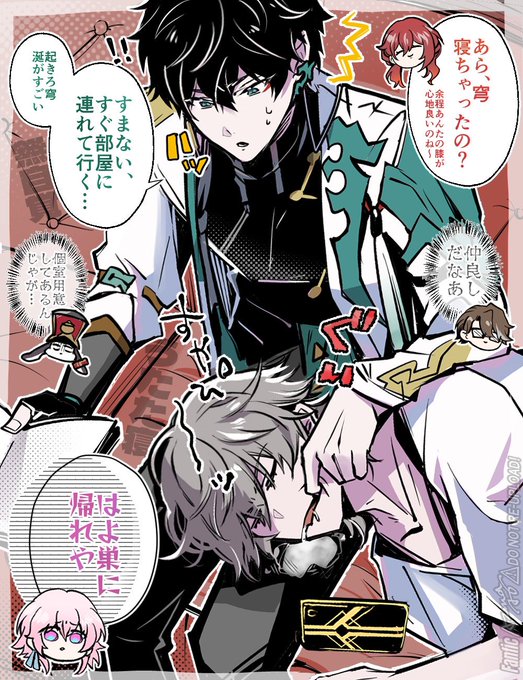 穹丹/穹恒/ caeheng ワンドロ毎度遅刻失礼いたします！！ お題