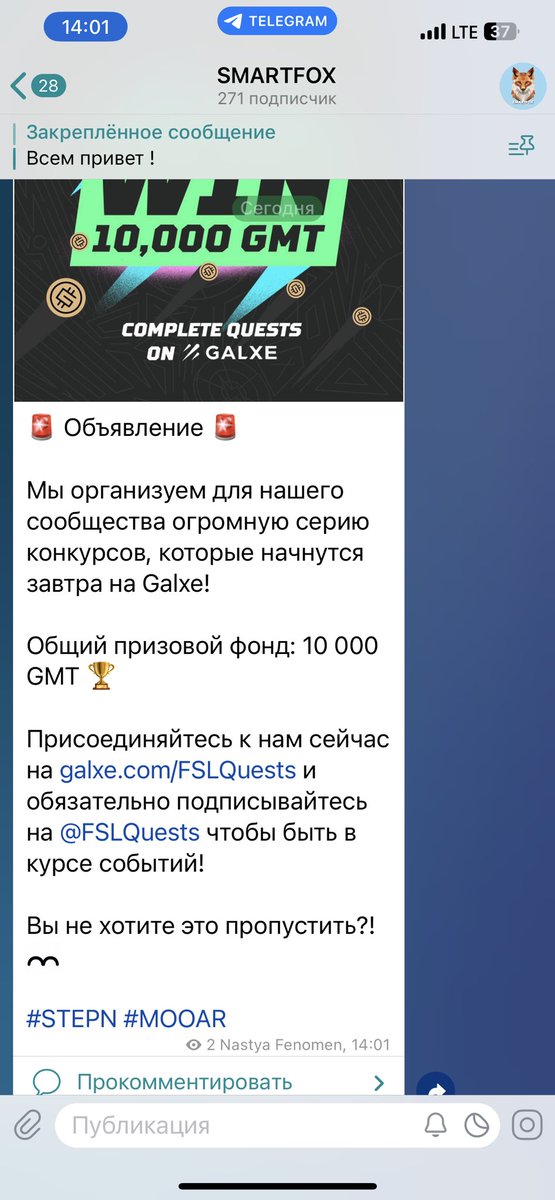 Своевременно новости публикую у себя на канале 😉❤️

t.me/smartfoxcrypto

#STEPN #STEPNRU