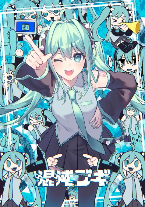 とにかく御仕事頂けるだけでありがたいのですが、初音ミク関係や立ち絵、キャラクターデザインなど色々してみたいです!!よろしくお願いいたします!!#欲望はぜんぶ口に出したほうが仕事につながる 