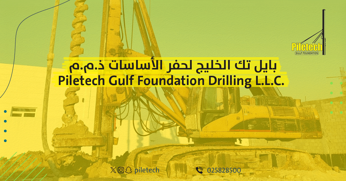 Piletech_ tweet picture