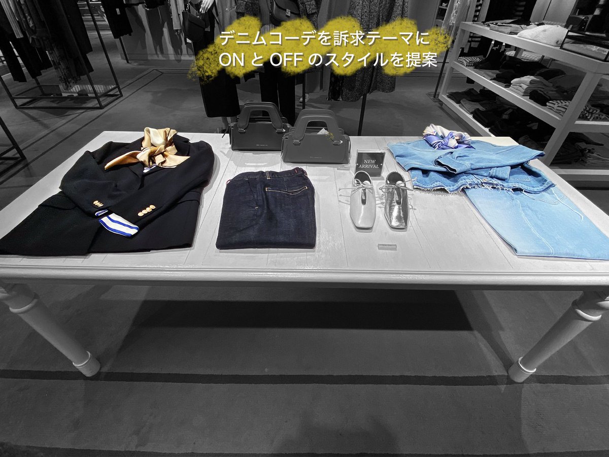 orica_VP's tweet image. 店舗プレゼンテーションの考察。
#vm #vmd #visualpresentation #店舗運営 #商品陳列