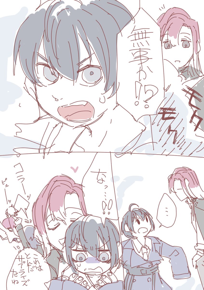 こんな感じで始まるドタバタ本 ください 