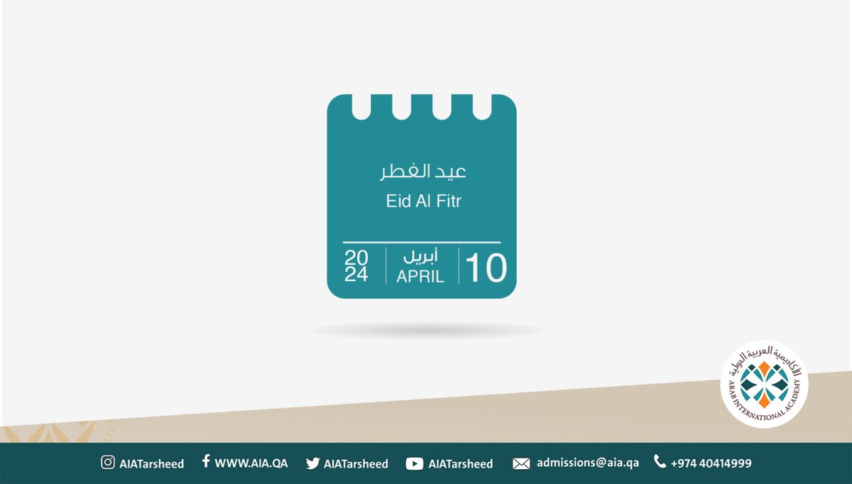 Arab International Academy tweet media