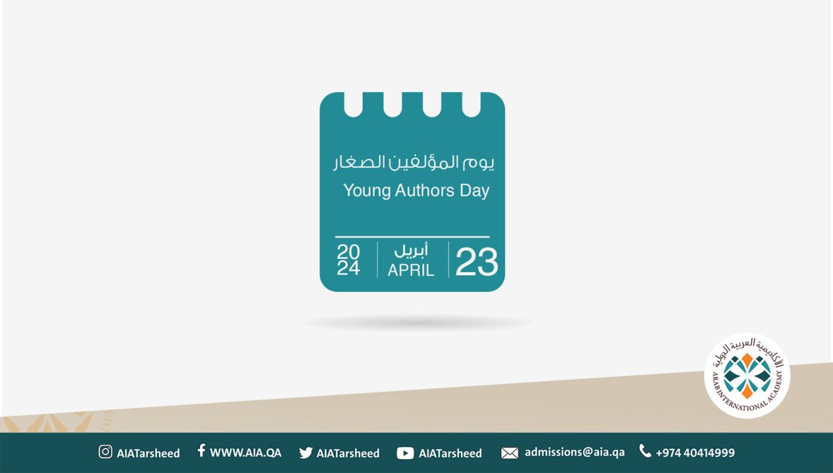 Arab International Academy tweet media