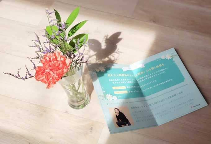 ブルーミー様より「花付き春占いギフト」が届きました可愛いお花にお部屋も春らしくなり気分があがります一緒に占いも楽しめるのも素敵です!ブルーミー  #bloomee  #花付きギフト #PR 