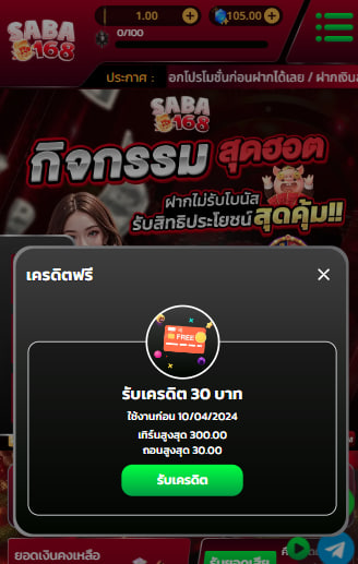 SABA168174747's tweet photo. 💥𝗦𝗔𝗕𝗔𝟭𝟲𝟴💥
#เครดิตฟรี30 ✅ ( สมาชิก เก่า-ใหม่ )
ทำยอด 300 ถอนได้ 30 จำนวนจำกัด!!

กติกา : รีทวิต♻️ติดตาม🔔หัวใจ❤️
CODE : 2NFG-0RNH-8J43

🧧𝑪𝒍𝒊𝒄𝒌: https://t.co/OLQ4oyGKe8

#เครดิตฟรีกดรับเอง #เครดิตฟรี #เครดิตฟรีไม่ต้องฝากไม่ต้องแชร์ #เครดิตฟรี2024 #เครดิตฟรีมินิมอล https://t.co/KGySFhp1wc