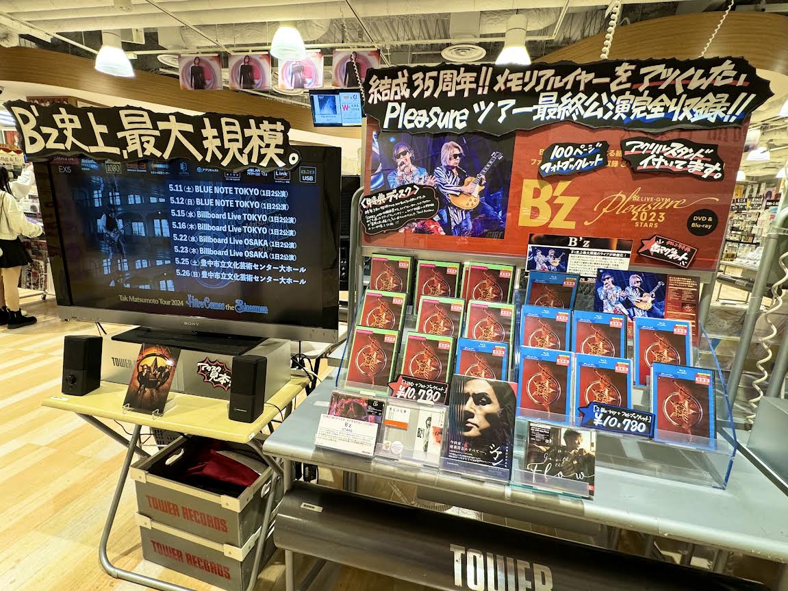 B'z/#Bz】 結成35周年の記念すべきメモリアルイヤーに開催されたベスト