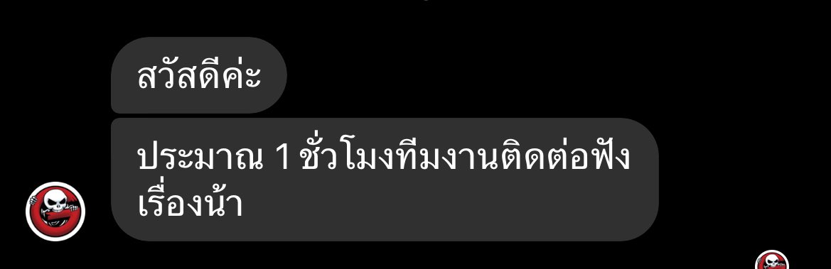 PL 🌻🤍 tweet media