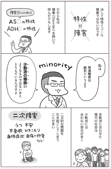 (3/3) 