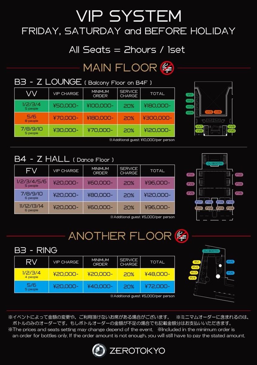 ニューテクノパーティー「Hi-Tech」開催！ YOJI BIOMEHANIKA-EXCLUSIVE TECHDANCE SET-、KEN ISHII、DRUNKEN KONGの出演が決定！ 2024.4.13(土)Hi-Tech OPEN：23:00 HP：zerotokyo.jp/event/hi-tech0… 料金：DOOR ¥3,500- FASTPASS TICKET ¥3,000-（優先入場・入場料金含む） eplus.jp/hi-tech/ 【Z…