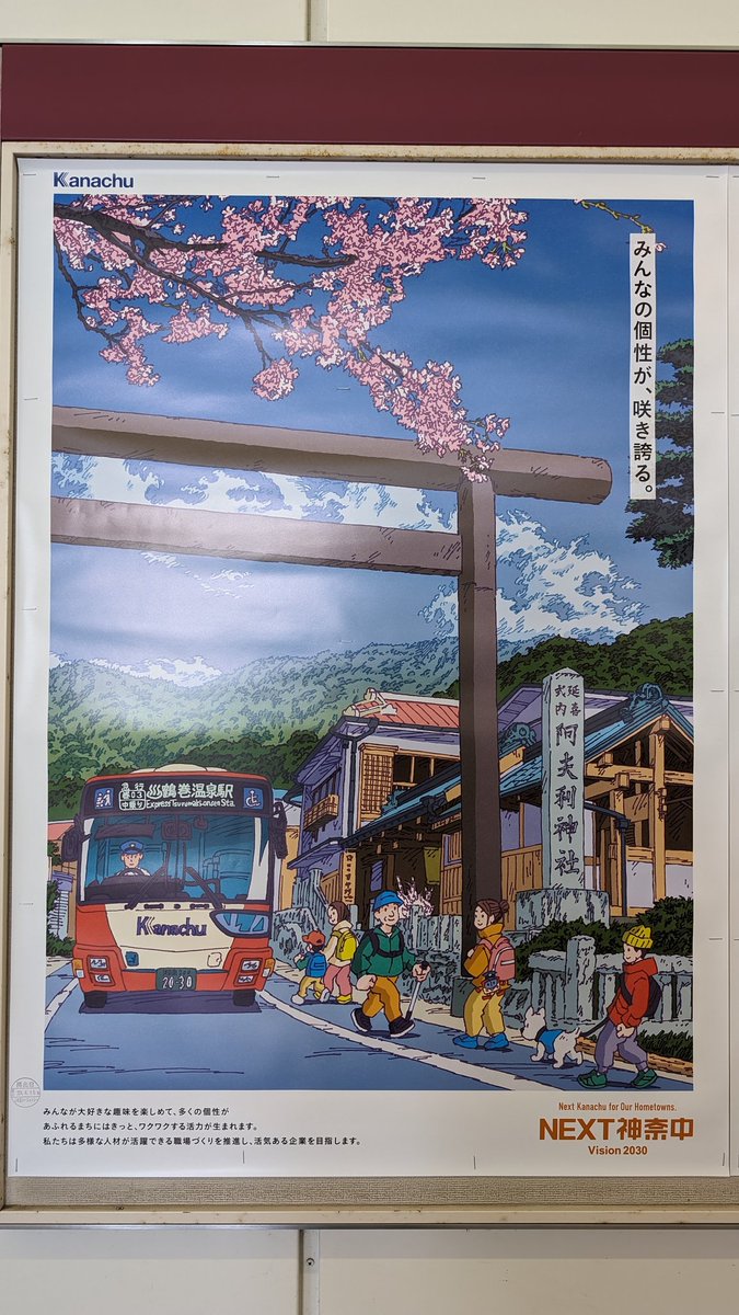 ホウエン地方　ポスター CDJapan : ホウエン地方 ポスター【25.4cm×20.3cm】 / Proxy