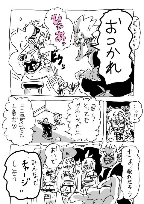 【R18】エージェントくんの女装ミッション(4/7) 