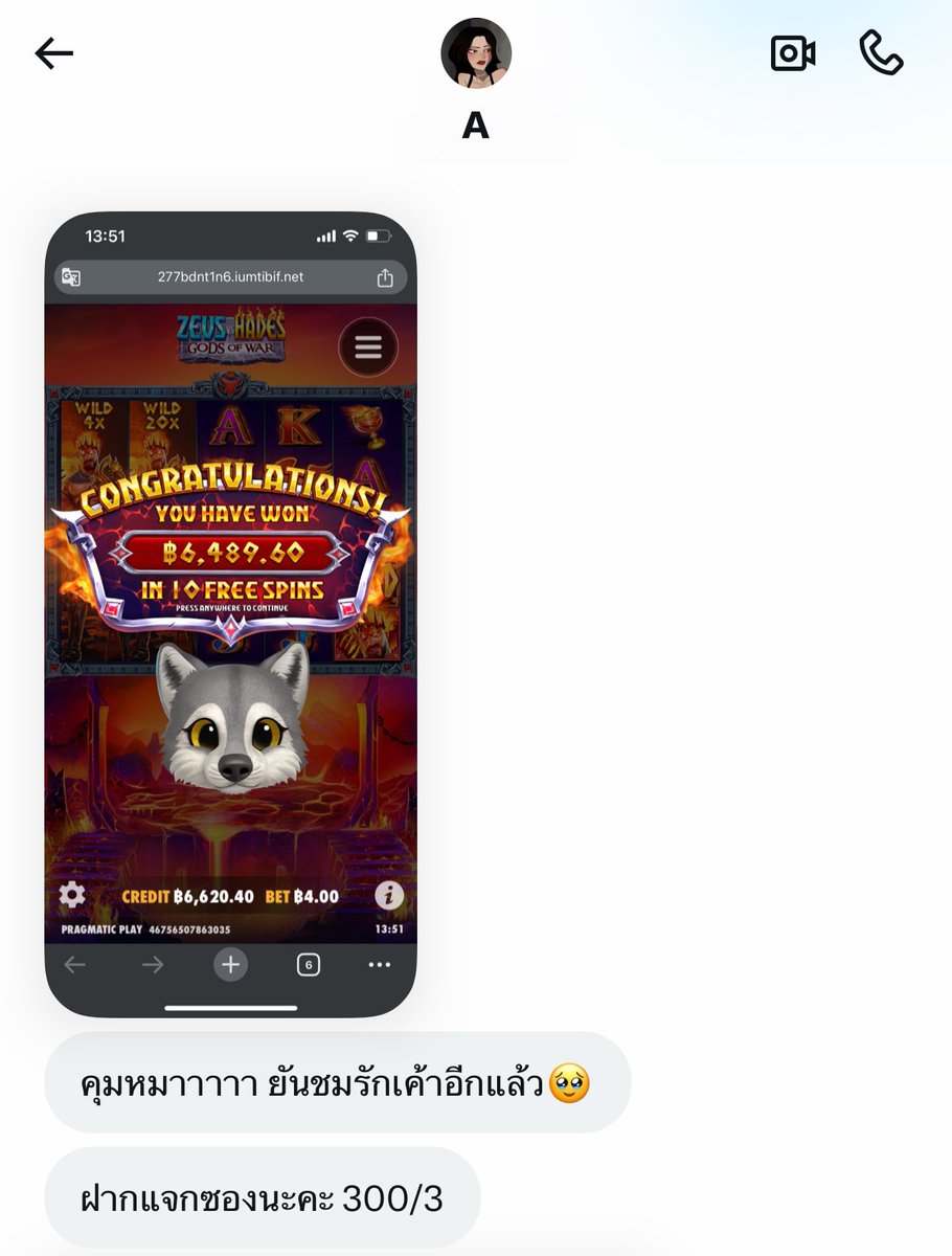 ก่อนไปชมความปังมีสปอนเข้ามากี้ดดด 💖

คูม A แตกยัยชมเบท 4 ตู้ม 6,489฿ เริ่ดเกิน!

แถมใจดีฝากแจกซอง 300/3 ริชมากคั้บ!