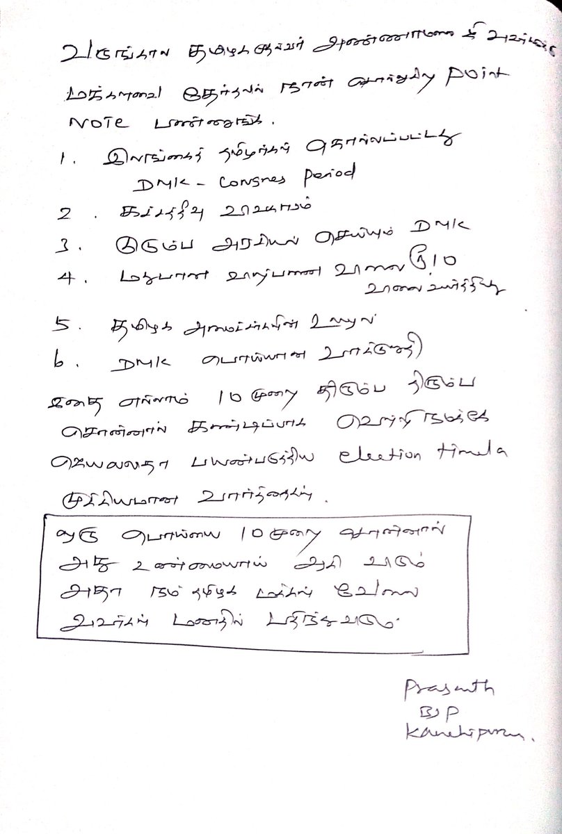 V2Detective's tweet image. #nsbrothers