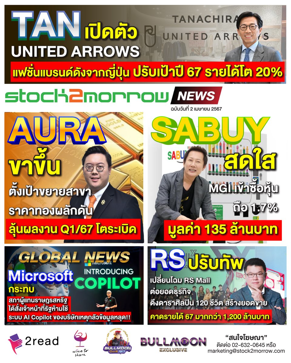 stock2morrow official tweet media