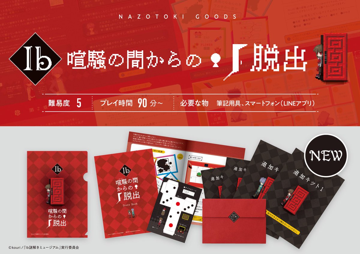 新品ケース交換済　謎解きはディナーのあとで 全6巻+SP2巻+映画 全9巻セット 全9巻セット 全6巻+SP2巻+映画 新品ケース交換済　謎解きはディナーのあとで