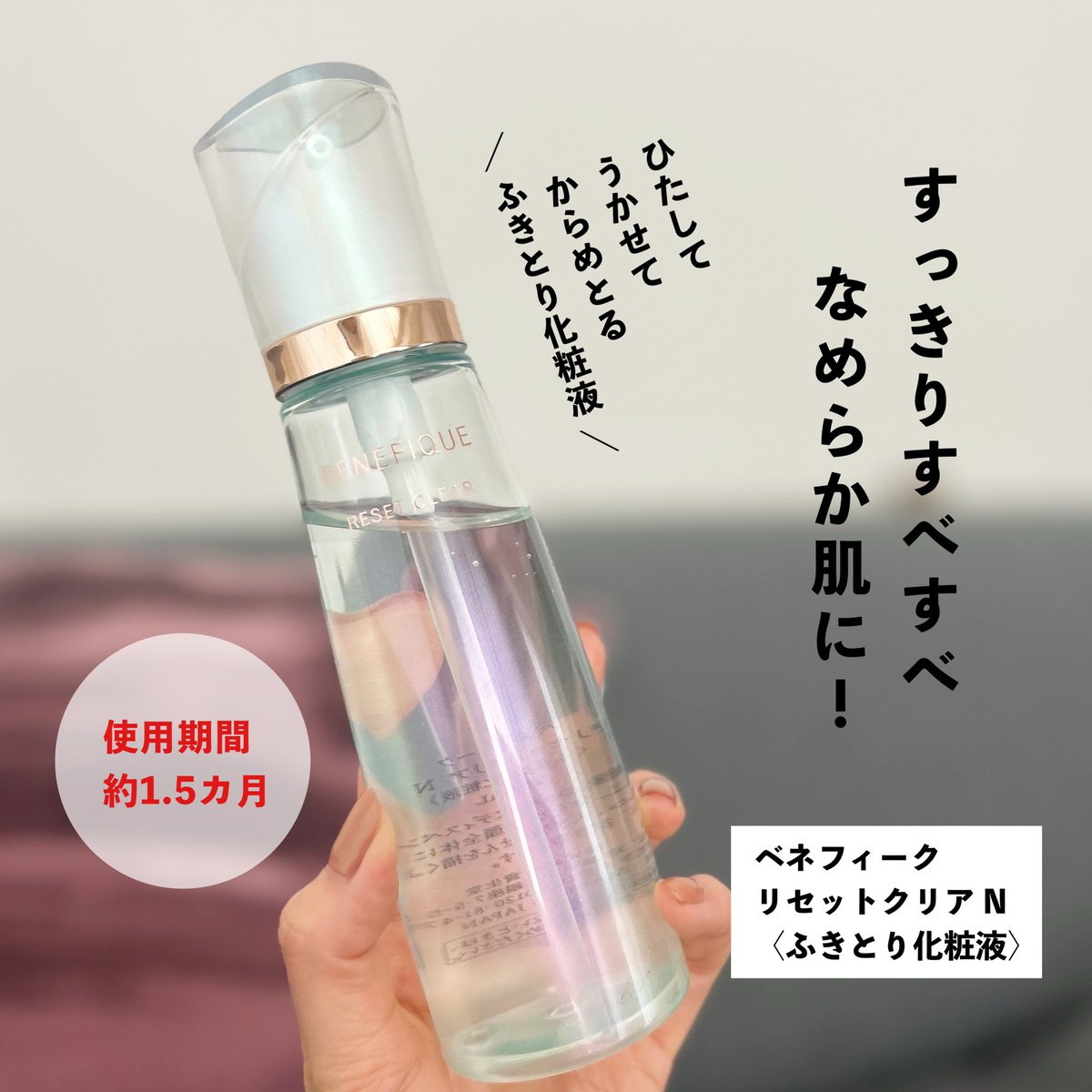 chiro_shiseido tweet picture