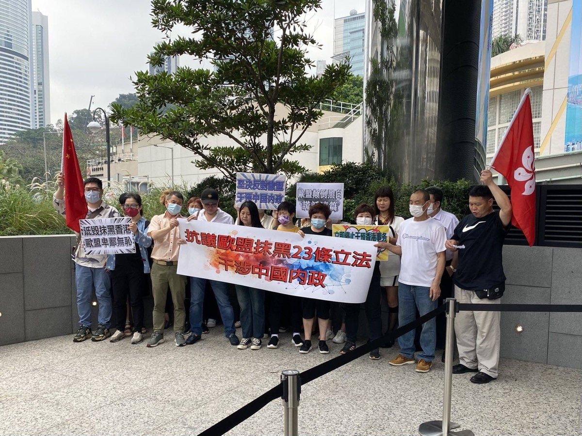 European Union Office to Hong Kong and Macao tweet media