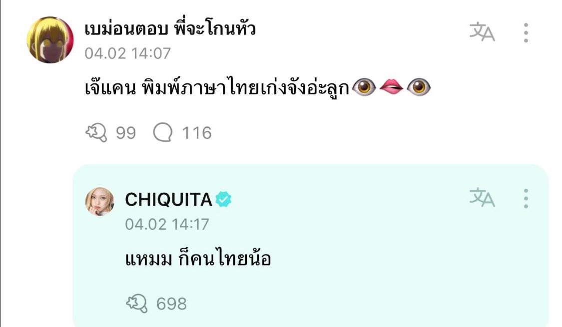 jsmtjyygyjbbjb's tweet photo. เออเอา 5555555555555555555555555555 https://t.co/oagU6n4rTU