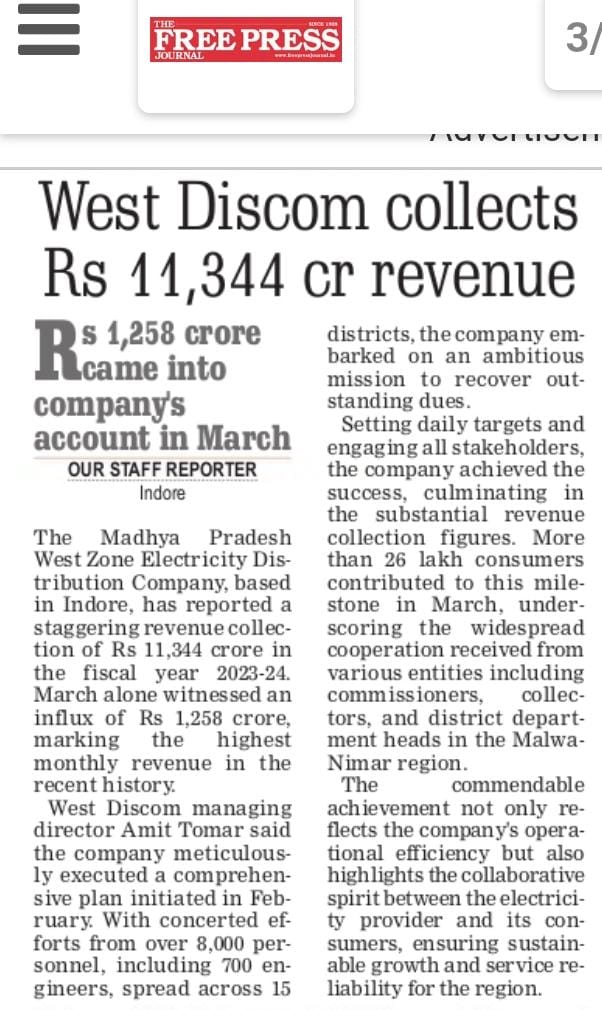 #RevenueCollection #Targetachieved #Financialyear #23-24 #MalwaNimarRegion #Mppkvvcl #Mpebindore #Westdiscom