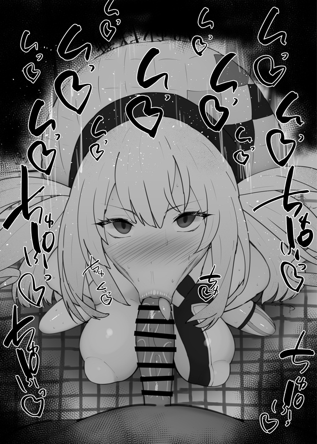 おはフェラ☀️カルデアふぇらちお便女1355号「マリーオルタ」 