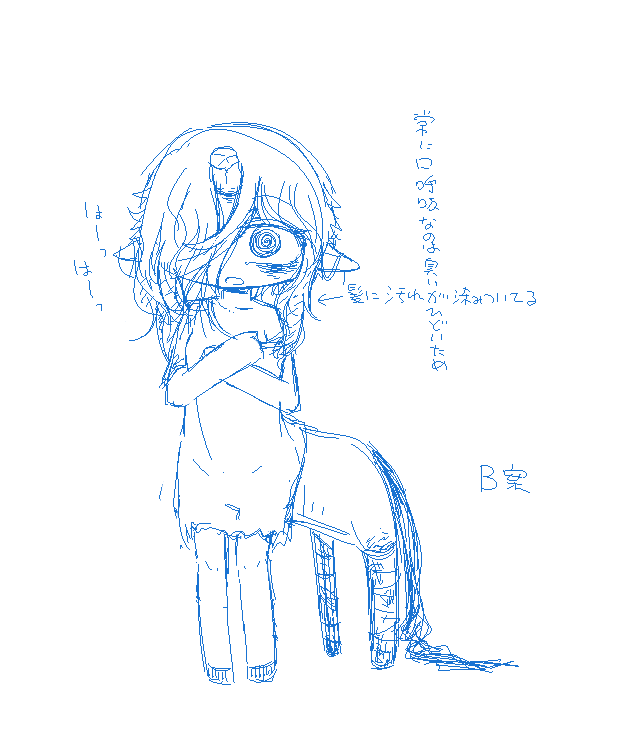 ラフ(いや、別にくるっぷにしかラフ上げちゃいけない"ルール"でもないな……) 