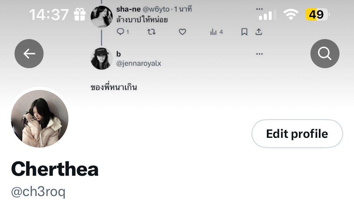 ขอบคุณเฮดน่ารักๆจาก @winterhacx  นะคะ🥰🥰