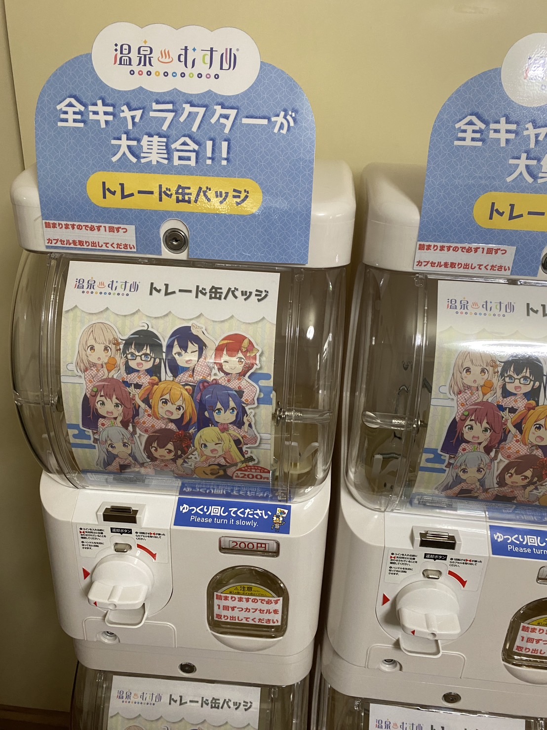 温泉むすめプロジェクト 公式 on X: 