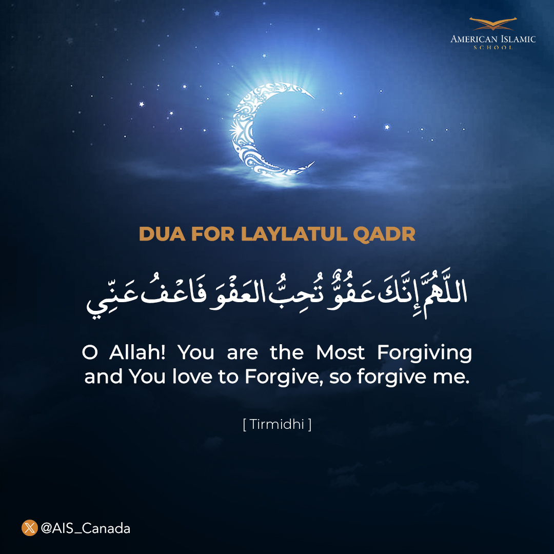 AIS_Canada's tweet photo. Allahumma innaka ‘afuwwun tuhibbul-‘afwa, fa’fu ‘anni (O Allah, You are Forgiving and love forgiveness, so forgive me). 🤲

Let’s try to recite this as much as possible, Ramadan is almost over. 🌙 https://t.co/2jifgbZw5E