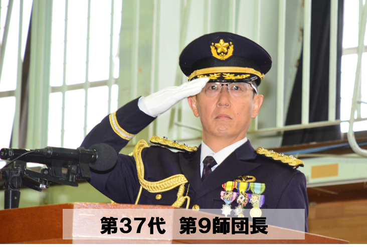 軍旗縮図 第九師団 軍旗縮図 第九師団