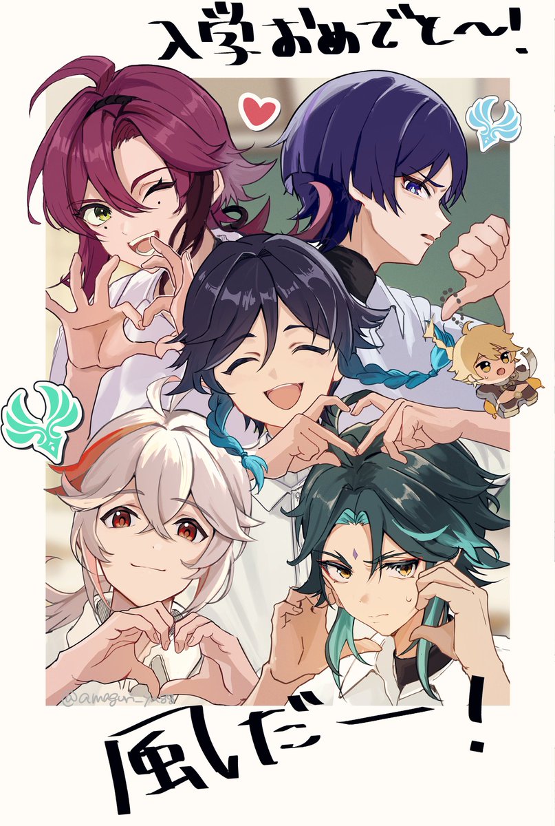 新学期始まったみんなに幸あれ～🍃✨️