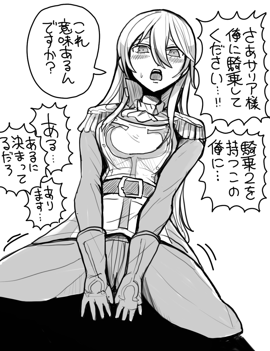 ボーナスシート(没にしたほうのオチ) 