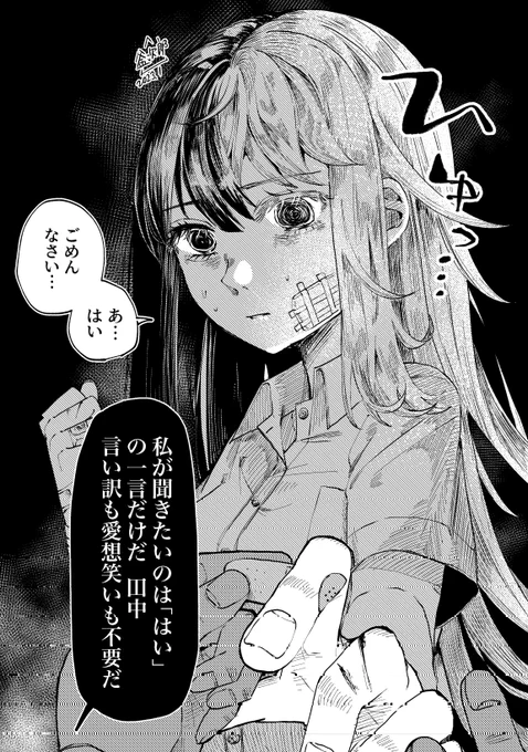 【再】笑顔が可愛いと評判の軍人ちゃん(2/2) 