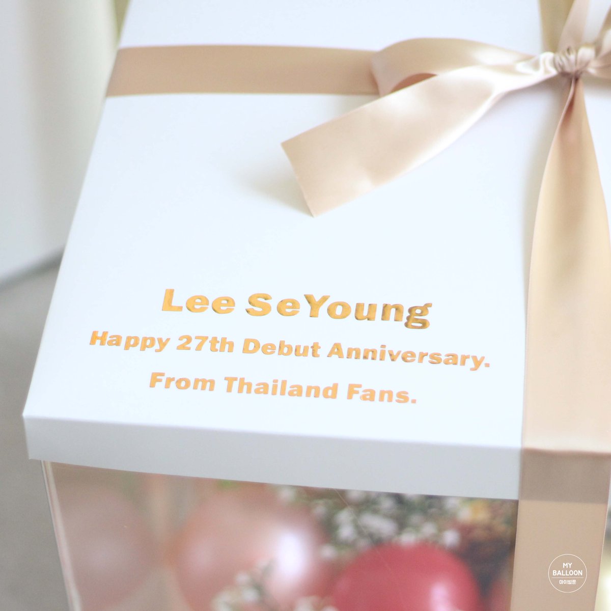 LSY_THAI's tweet photo. 🤍Happy 27th Debut Anniversary🤍
                from Thailand fans

เราขอร่วมแสดงความยินดีในโอกาสครบรอบเดบิวต์ 27 ปีของ นสด. #อีเซยอง 

ขอบคุณที่คอยมอบความสุขให้เรามาโดยตลอด และขอส่งกำลังใจให้นสด. อีเซยอง ในผลงานเรื่องใหม่ที่กำลังถ่ายทำนะคะ💞

#230THSUPPORT
#이세영 #LeeSeYoung https://t.co/OWIgLXS6ce