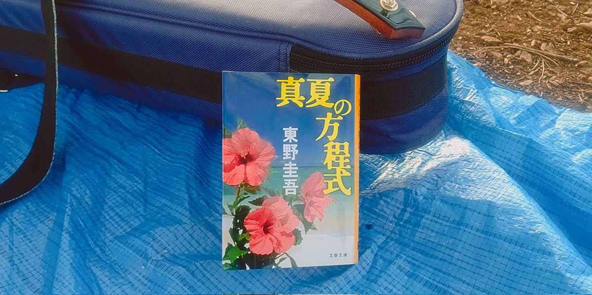 ガリレオをめぐって/ホセ.オルテガ★希少本 ガリレオをめぐって/ホセ.オルテガ希少本