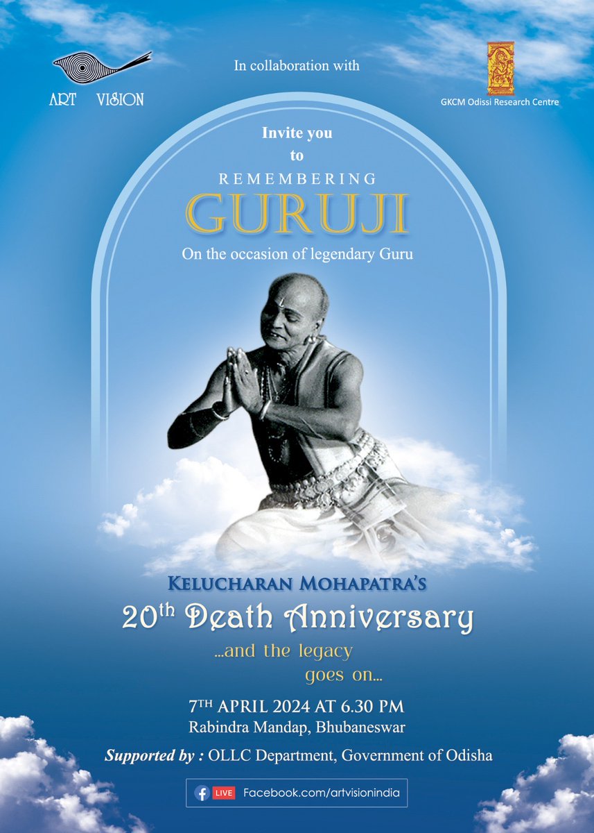 You are cordially invited to 'Remembering Guruji 2024' which is going to be organized by Art Vision in collaboration with GKCM Odissi Research Centre at Rabindra Mandap,Bhubaneswar on 7th April 2024 #gkcmorc #gurukelucharanmohapatra #odissiguru #odissidanceguru #odissiexponent