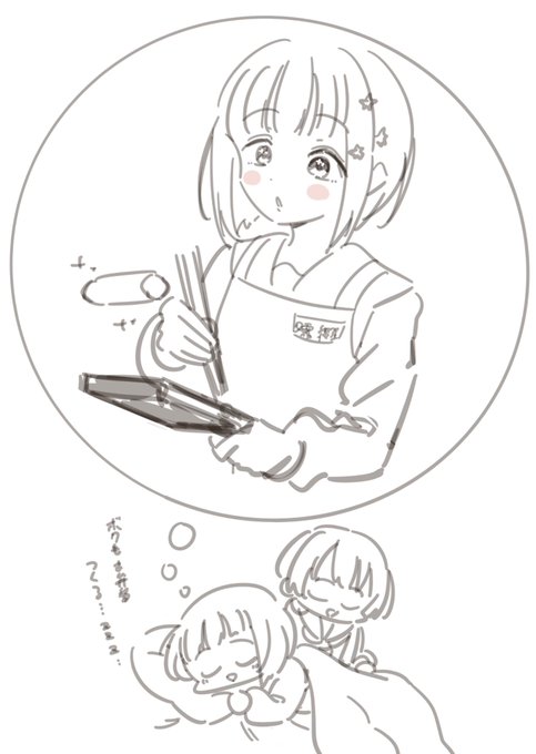 これは明日あたりにできそうなお弁当つづwip…… 