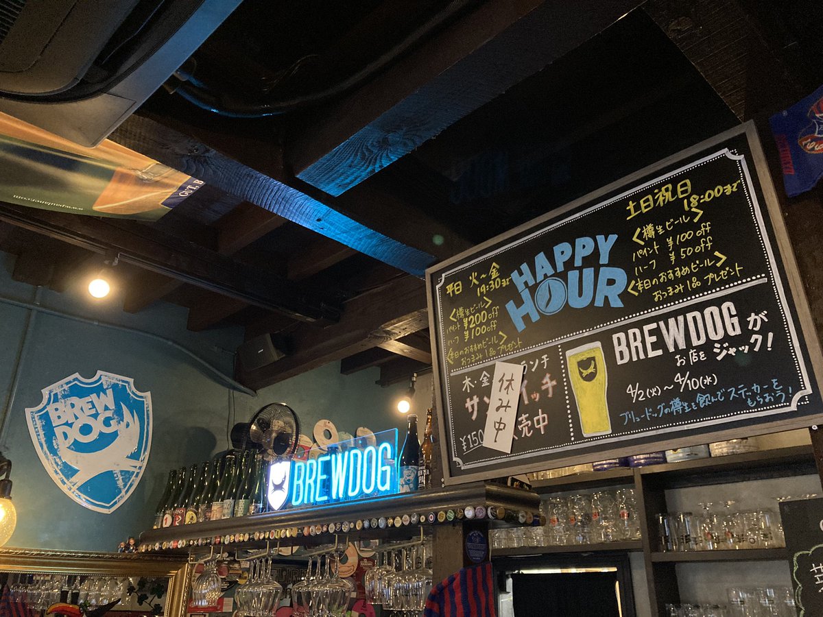 brewdogjapan's tweet photo. BREWDOGがお店をジャック！⚡
 
京王線調布駅徒歩２分、珍しい一軒家のIRISH PUB Kenny's🍺@irishpubkennys 
 
#BREWDOG の #樽生 🍺が飲めて、ステッカーももらえる！最高にPUNKな時間を楽しみに行こう🚀
 
IRISH PUB Kenny's @調布
��期間:4/2～4/10 https://t.co/5l9IqvUqid