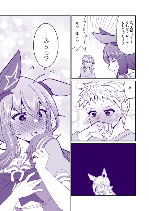 (7/8) 