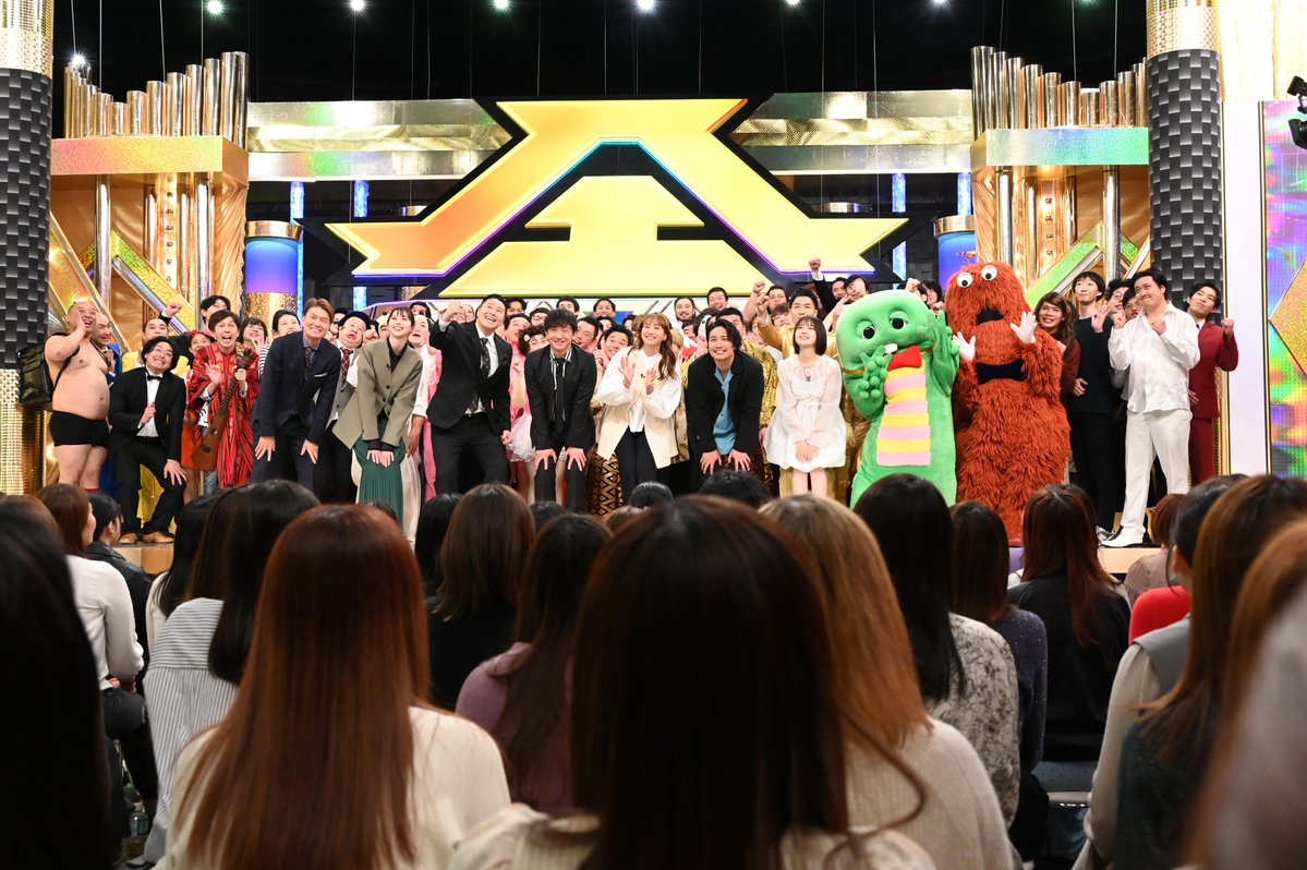 ／
#金のツカミ 放送終了！
＼

ご視聴ありがとうございました

見逃した方、もう一度見たい方は
TVerとHuluで配信中💡
▼ tver.jp/series/sr3vte3…
▼ bit.ly/3VywDIx

#日本テレビ
#チョコプラ #長田庄平 
#パンサー #向井慧 
#中条あやみ
#ヒロミ
#藤本美貴
#桐山照史 #WESTꓸ 
#なえなの