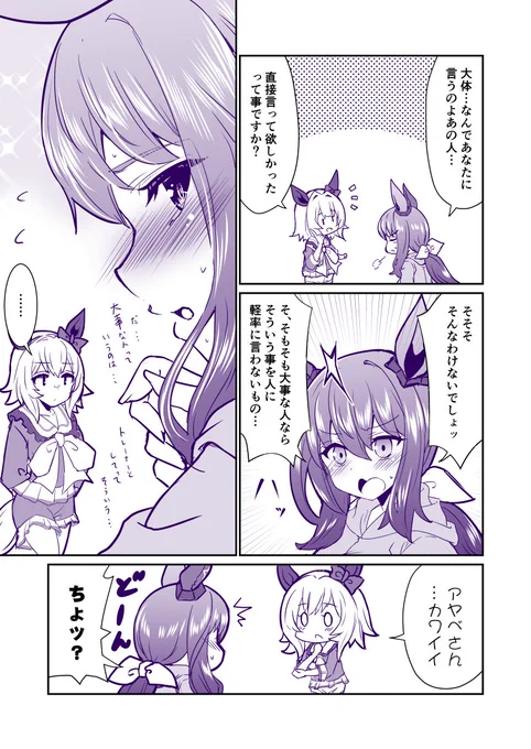(2/8) 