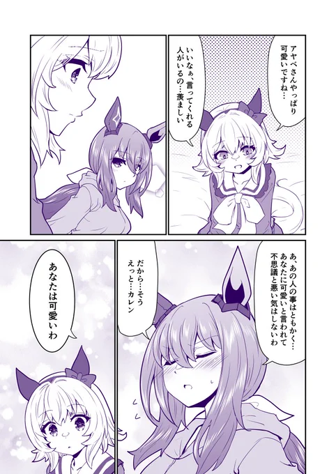 (3/8) 