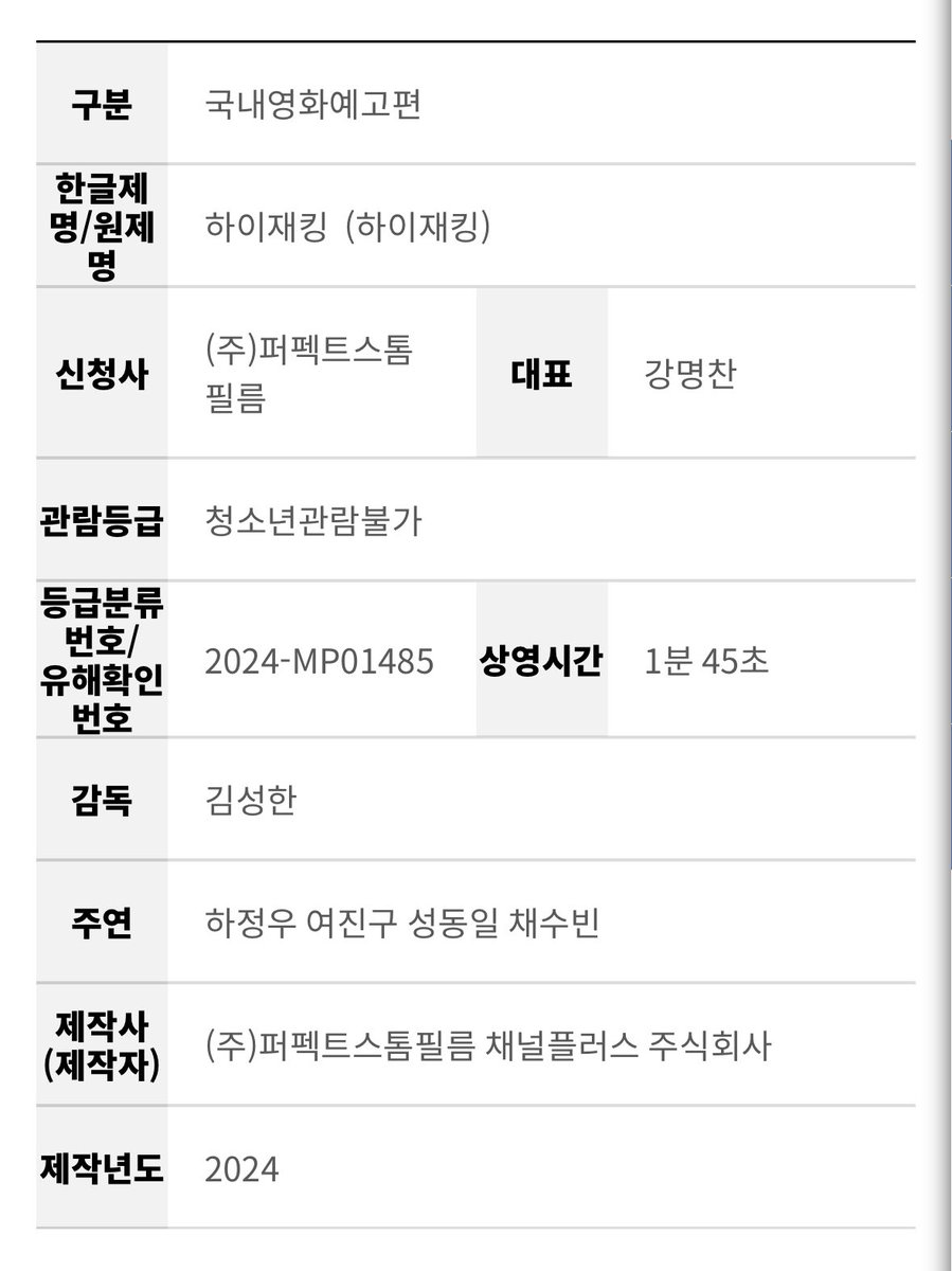 Along with the Gods tweet media