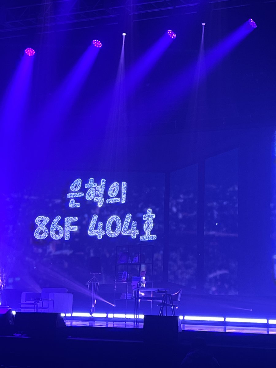 💎은혁 86F 404호 생일 파티💎

오직 빅크에서만 만날 볼 수 있는 특별한 순간!

🌙스페셜 무대 궁금하다면🔽
go.bigc.im/4azm7oH

#은혁 #EUNHYUK #SUPERJUNIOR #은혁의_86F_404호