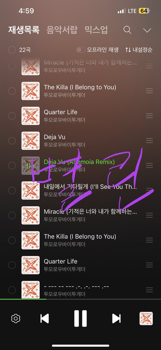 stargyu313's tweet photo. 스밍인증
어떤 일이 있었냐면요 방금 수업 듣다가 교수님 잠깐 나가신 사이에 멈춰있길래 봤는데 기계적인 스트리밍이 감지됐다고 ㅋㅋㅋㅋㅋㅋ 그래서 인증까지 하��� 왔어요 ㅋㅋㅋㅋ 하도 돌리니까 ㅋㅋㅋㅋㅋㅋ https://t.co/Nrb63u1HpR