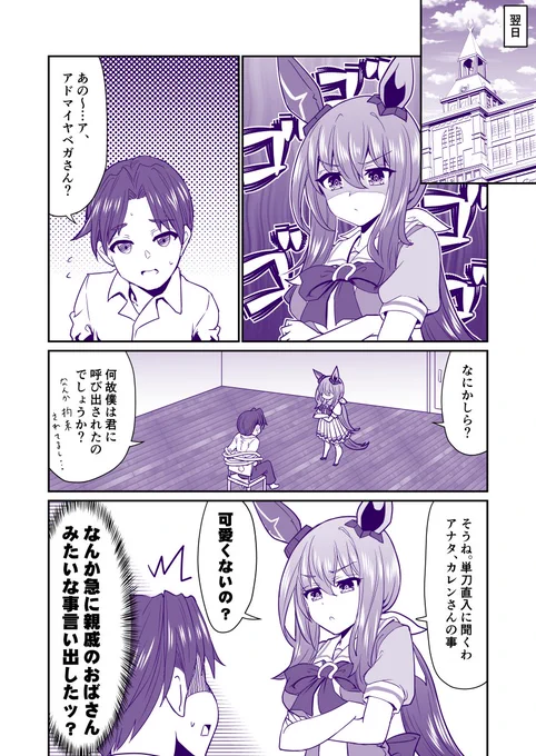 (4/8) 