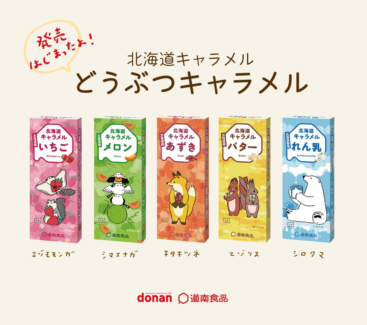 Nao Sakamoto🐱 (@mocosaka) / Posts / X